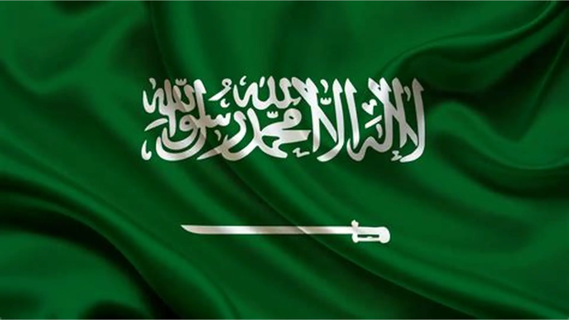 SAUDI ARABIA Flag