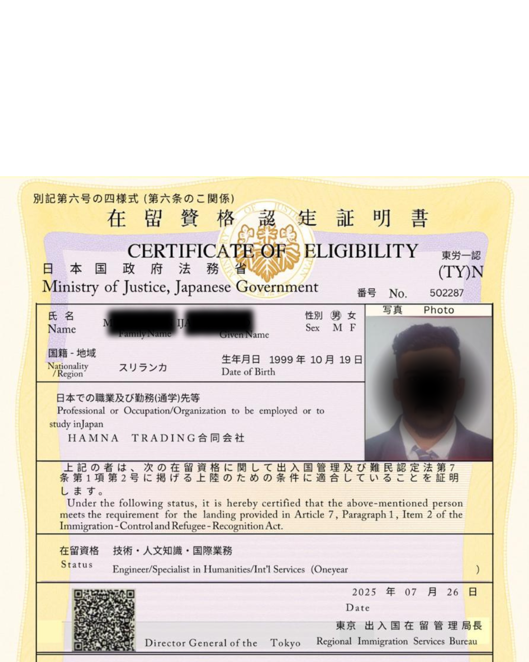 Success Visa to JAPAN