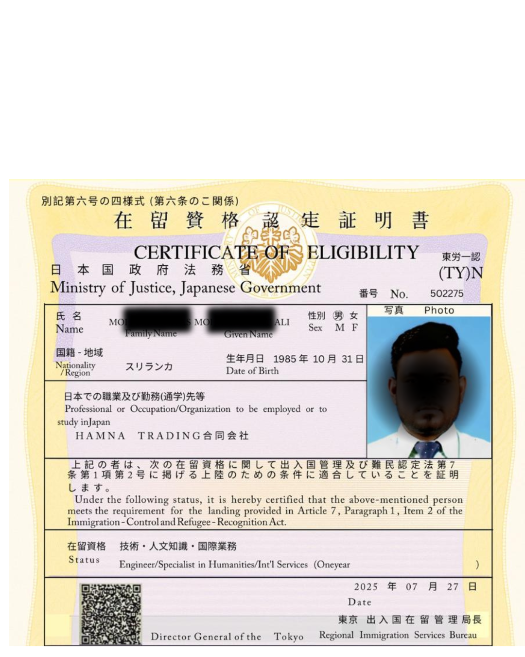 Success Visa to JAPAN