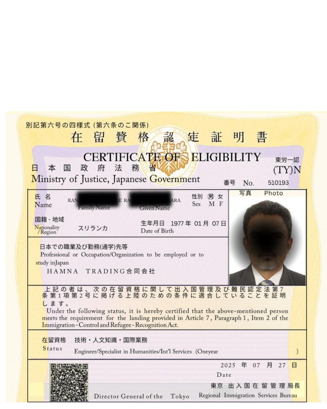 Success Visa to JAPAN