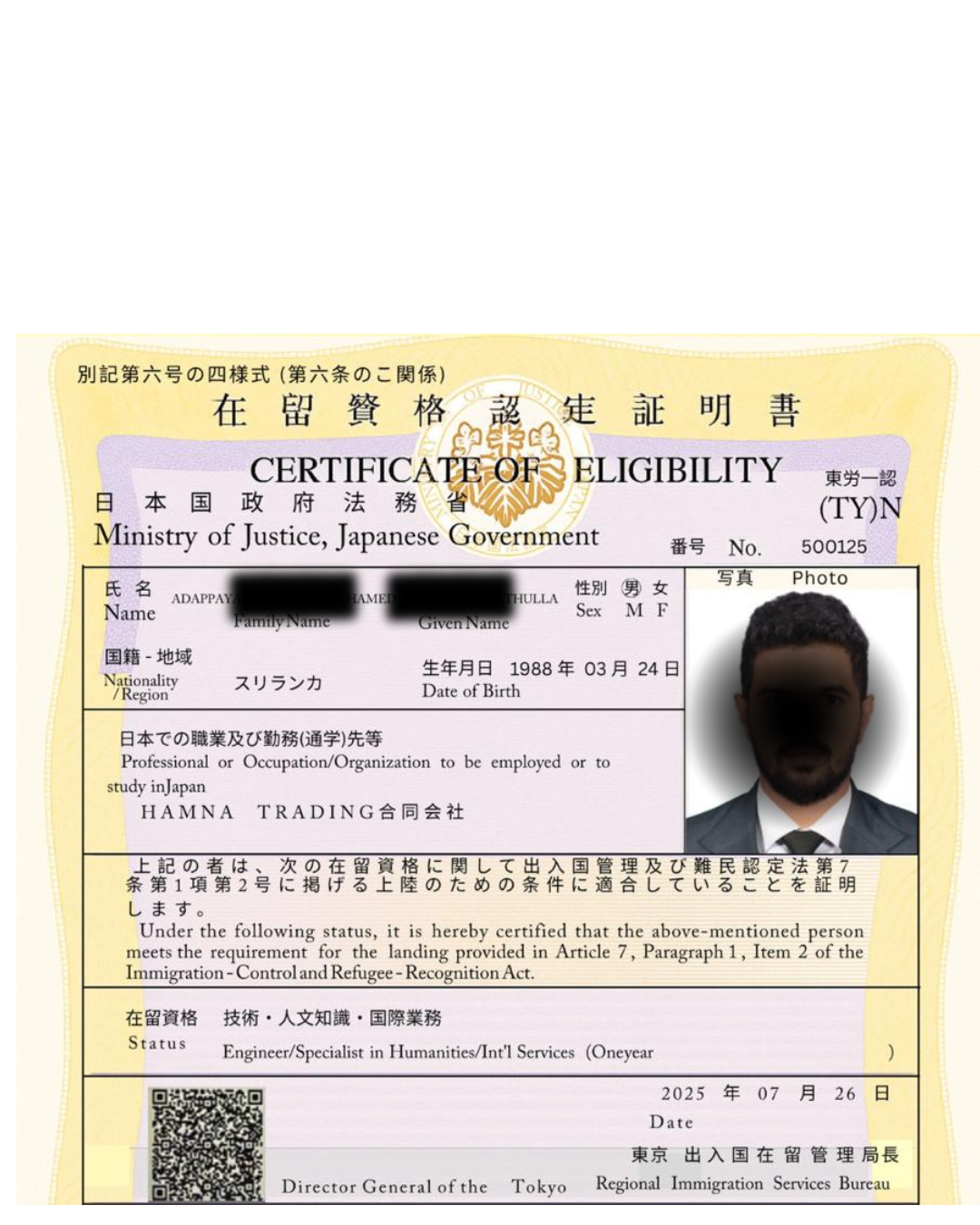Success Visa to JAPAN