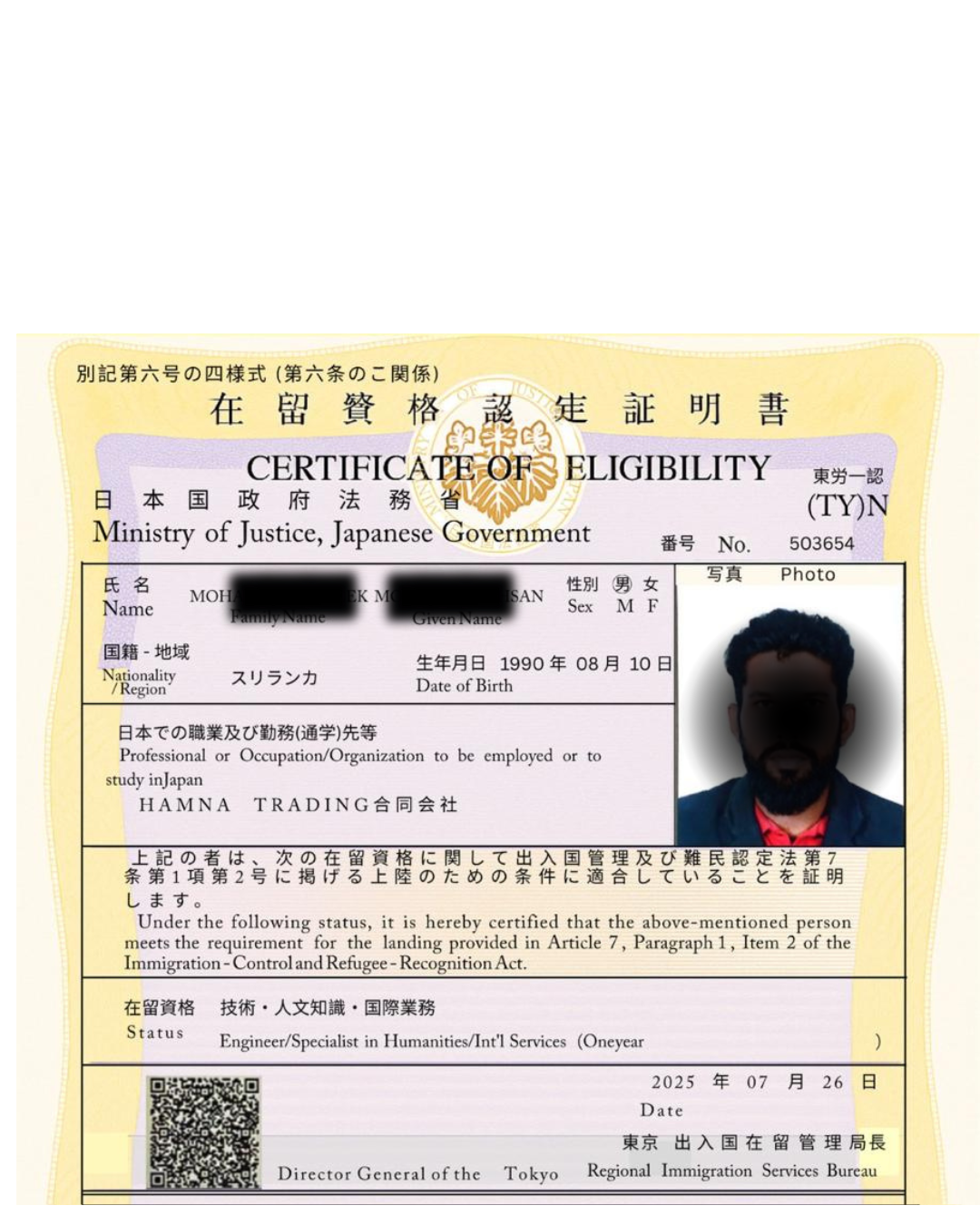 Success Visa to JAPAN