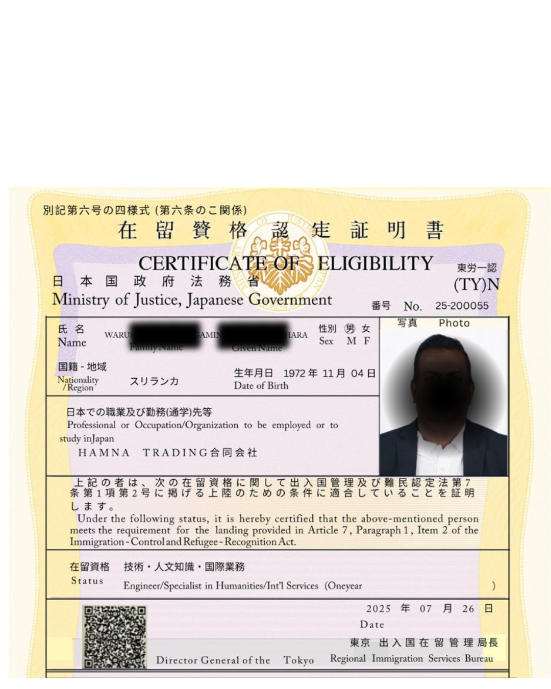 Success Visa to JAPAN