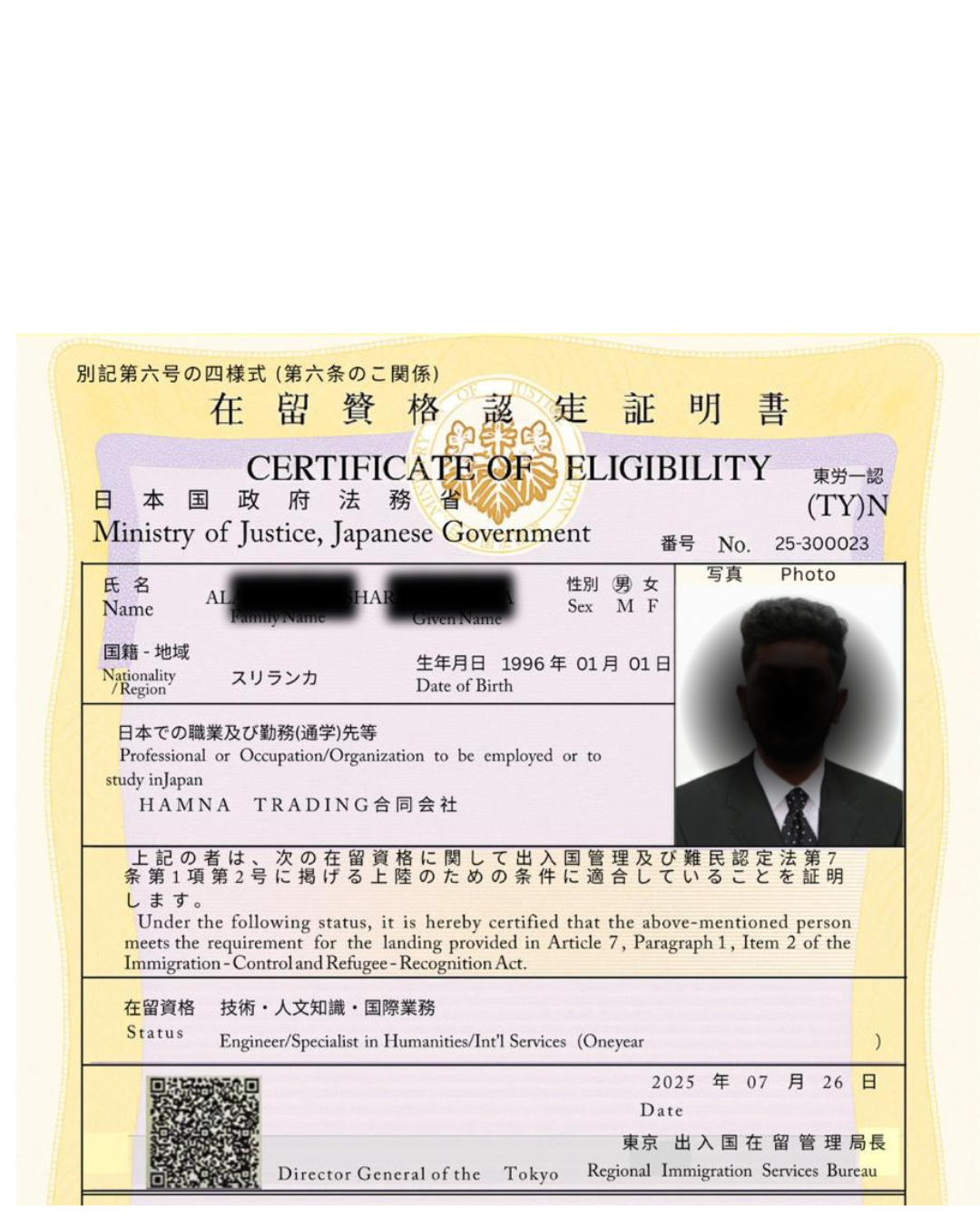 Success Visa to JAPAN
