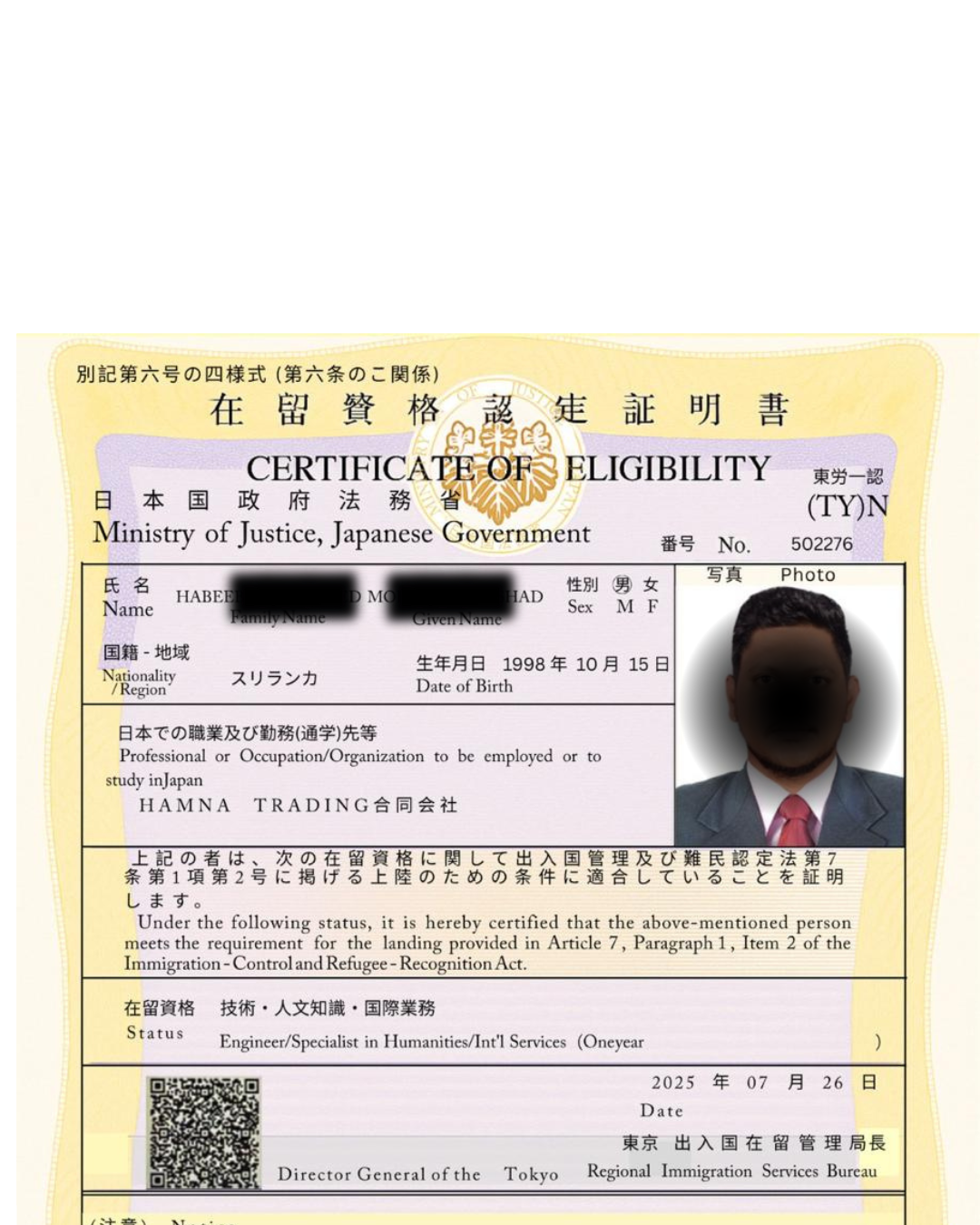 Success Visa to JAPAN
