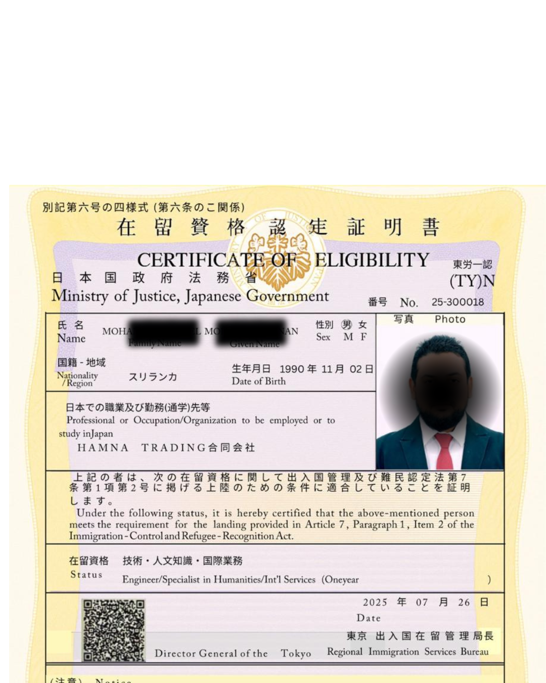 Success Visa to JAPAN