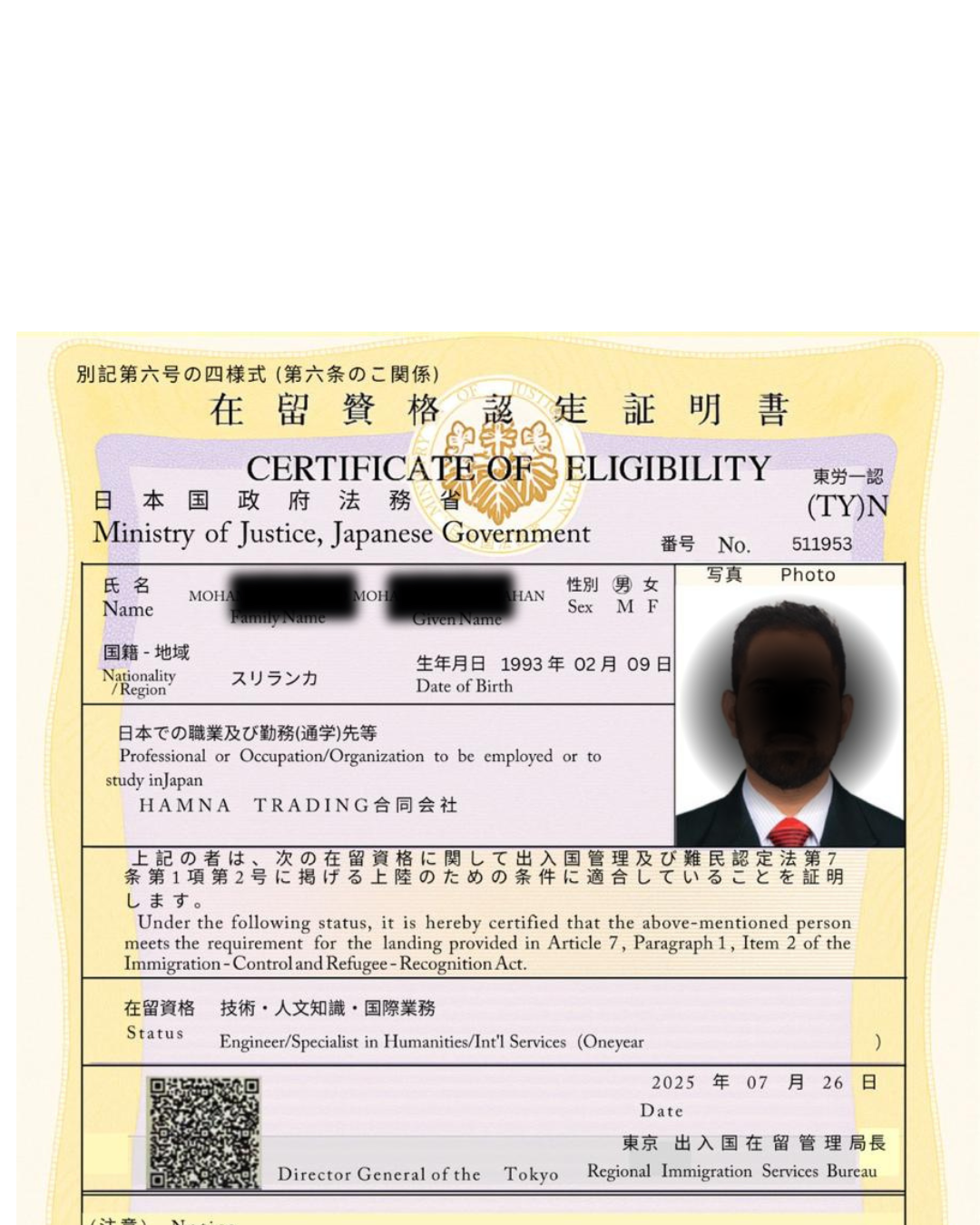 Success Visa to JAPAN