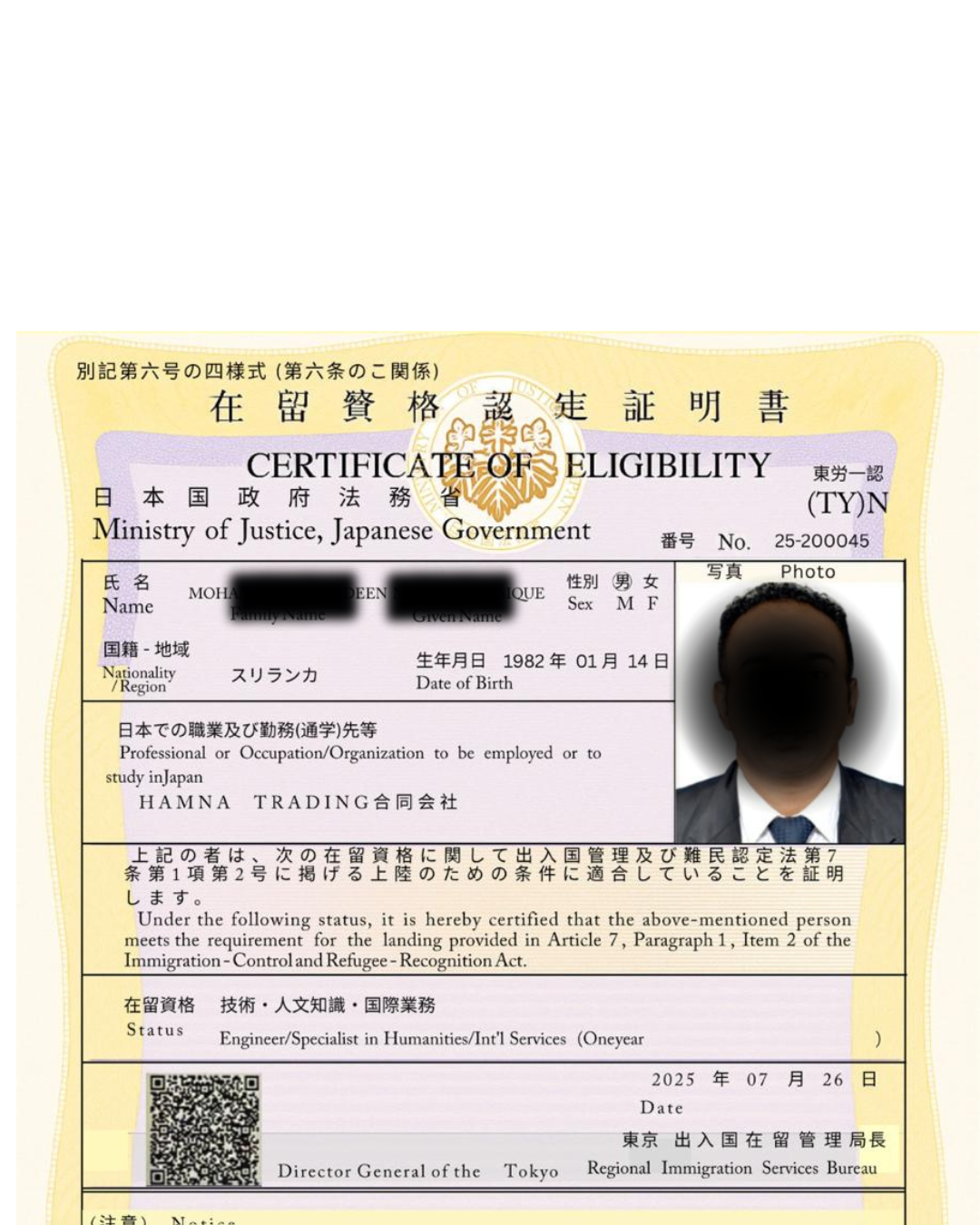 Success Visa to JAPAN