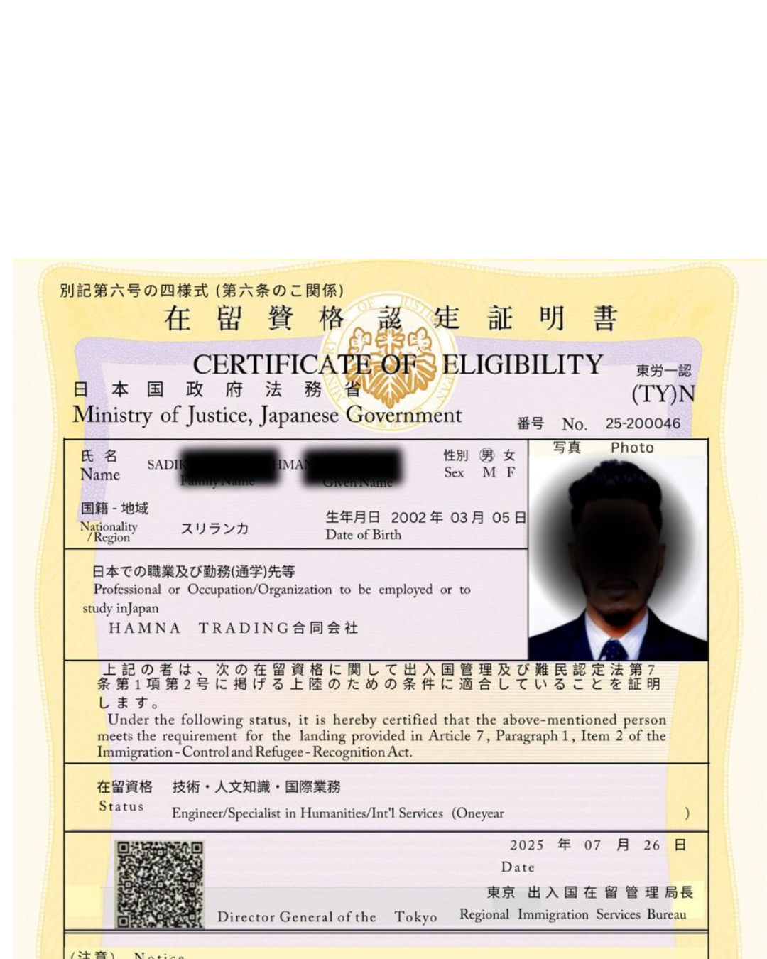 Success Visa to JAPAN