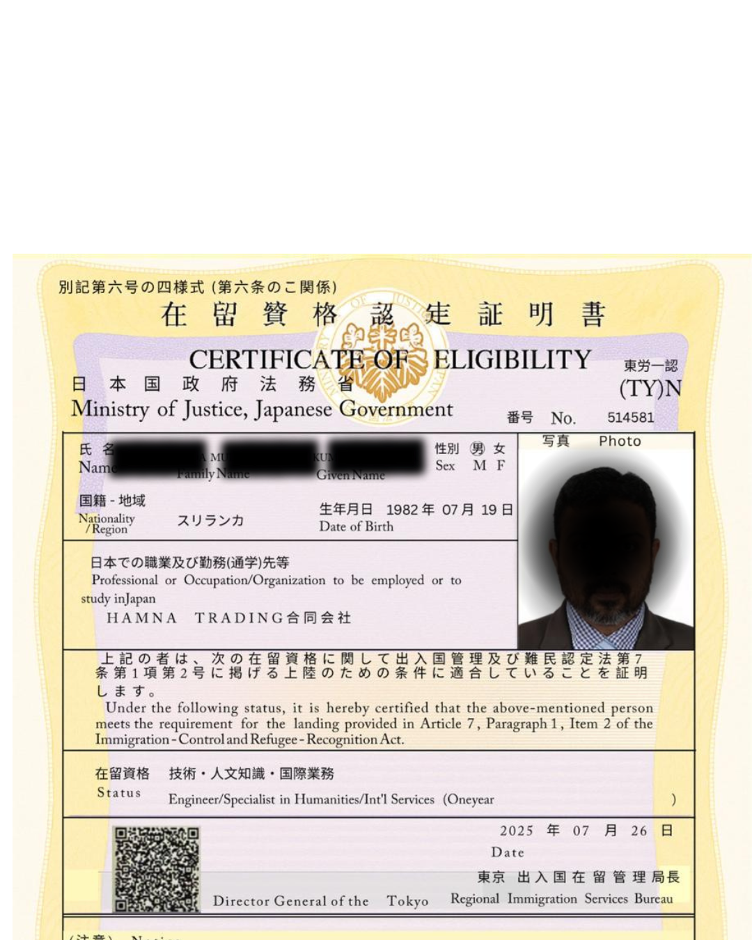 Success Visa to JAPAN