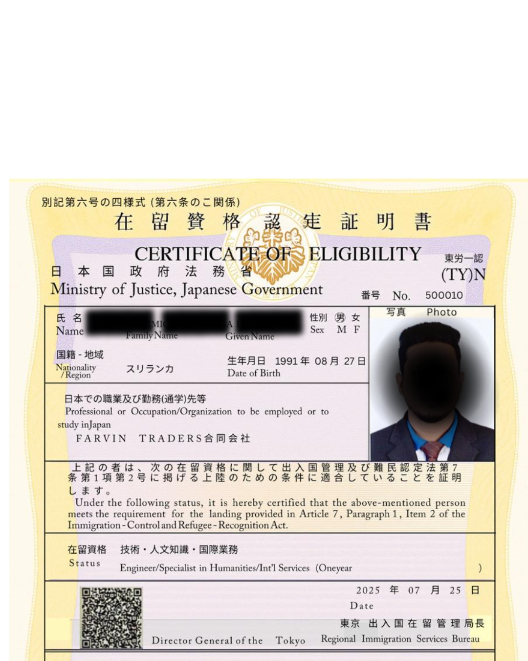 Success Visa to JAPAN