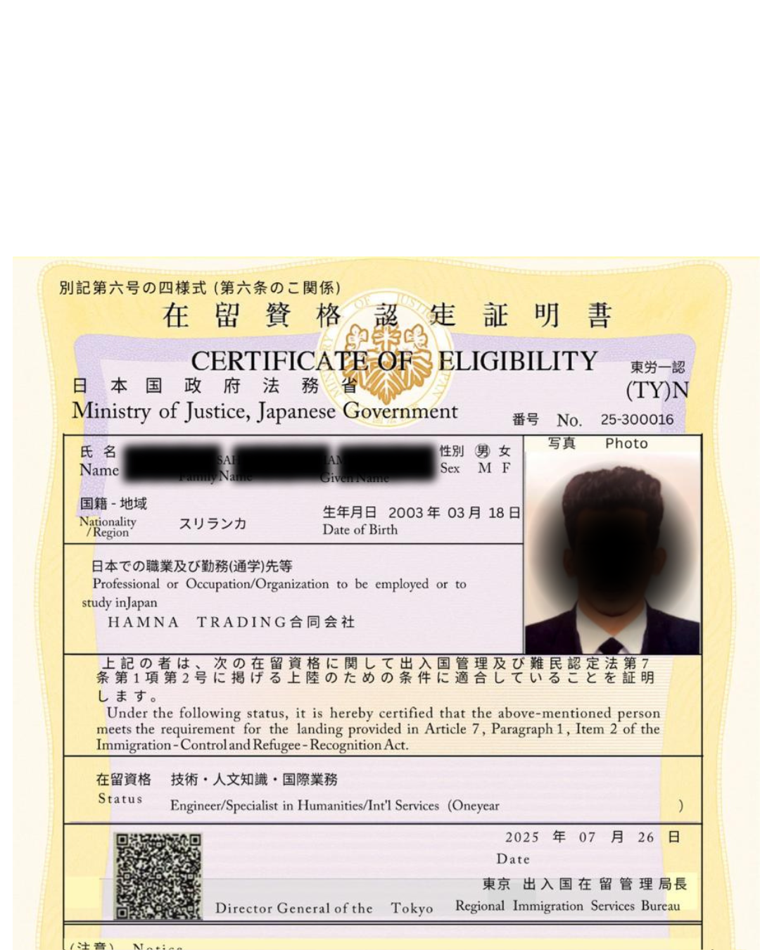 Success Visa to JAPAN