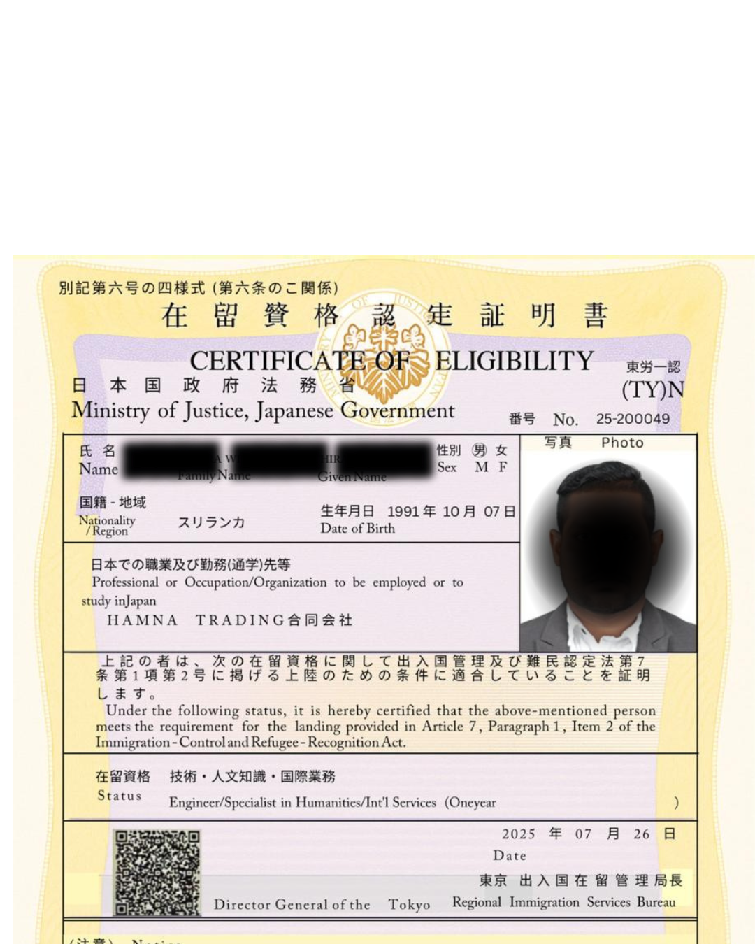 Success Visa to JAPAN