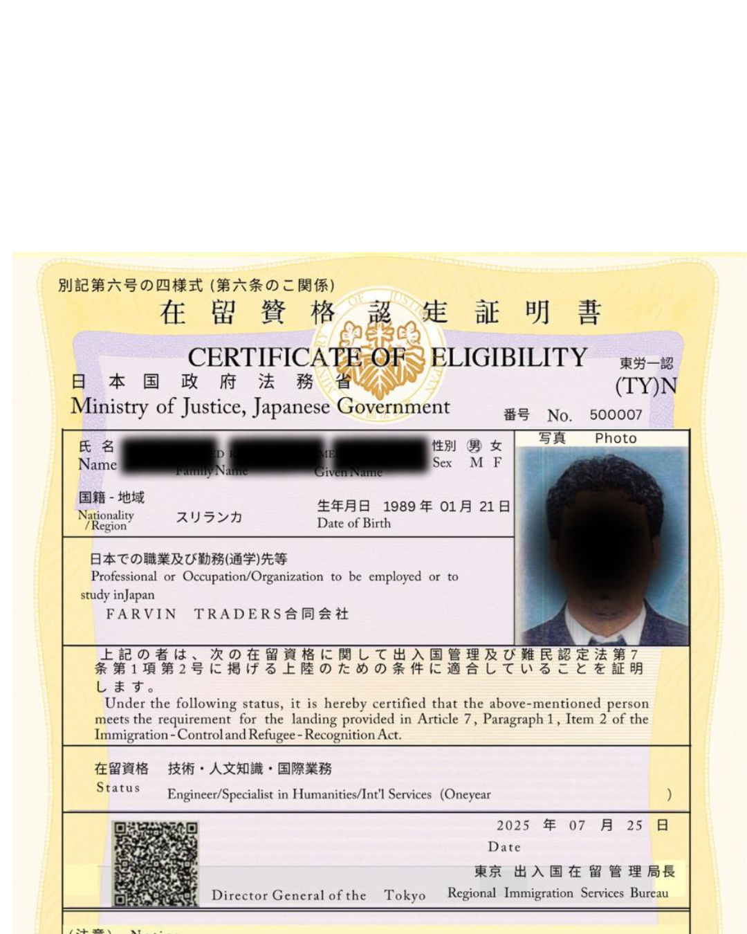 Success Visa to JAPAN