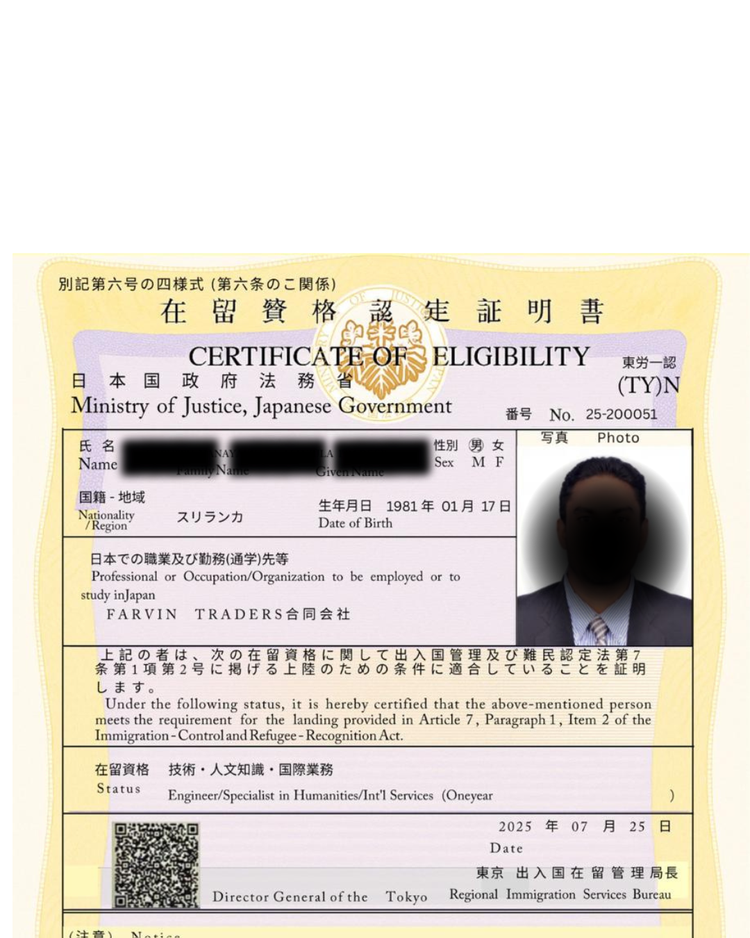 Success Visa to JAPAN
