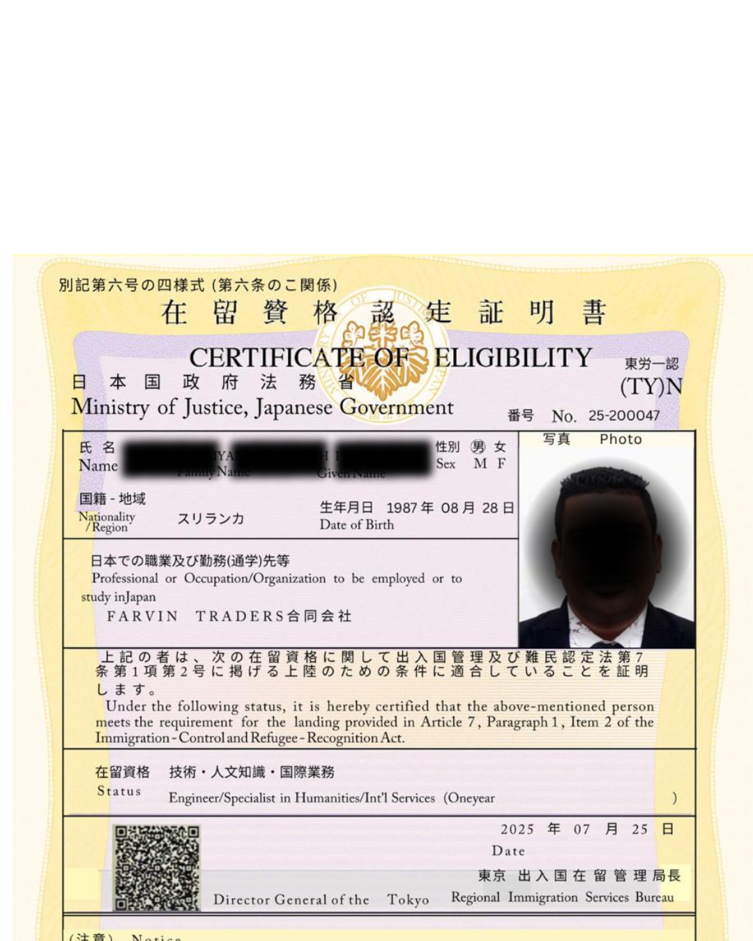 Success Visa to JAPAN