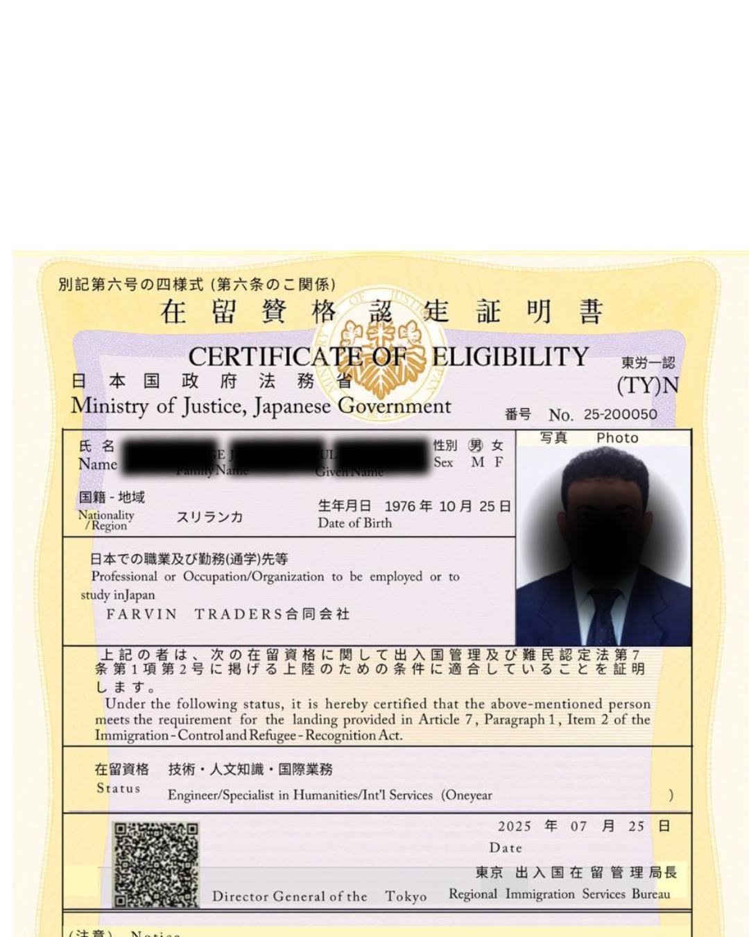 Success Visa to JAPAN