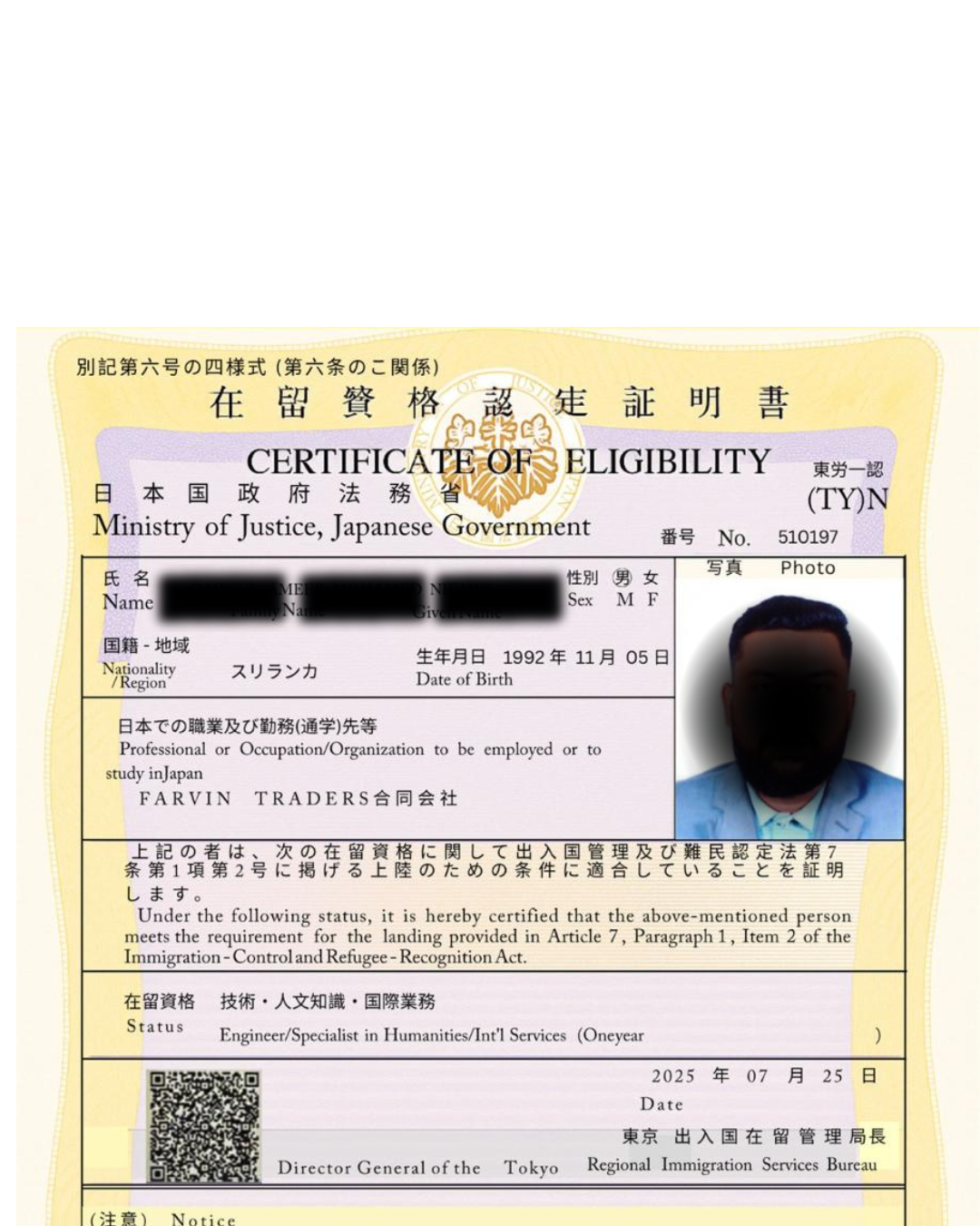 Success Visa to JAPAN