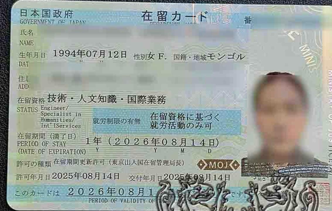 Success Visa to JAPAN