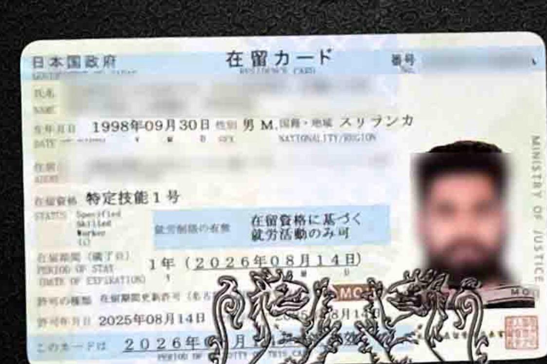 Success Visa to JAPAN