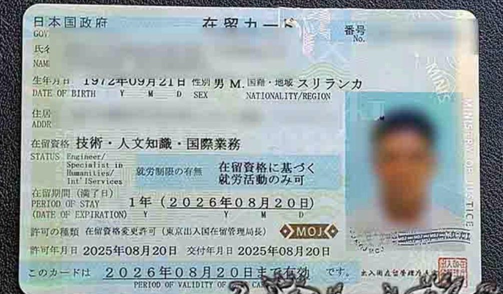Success Visa to JAPAN