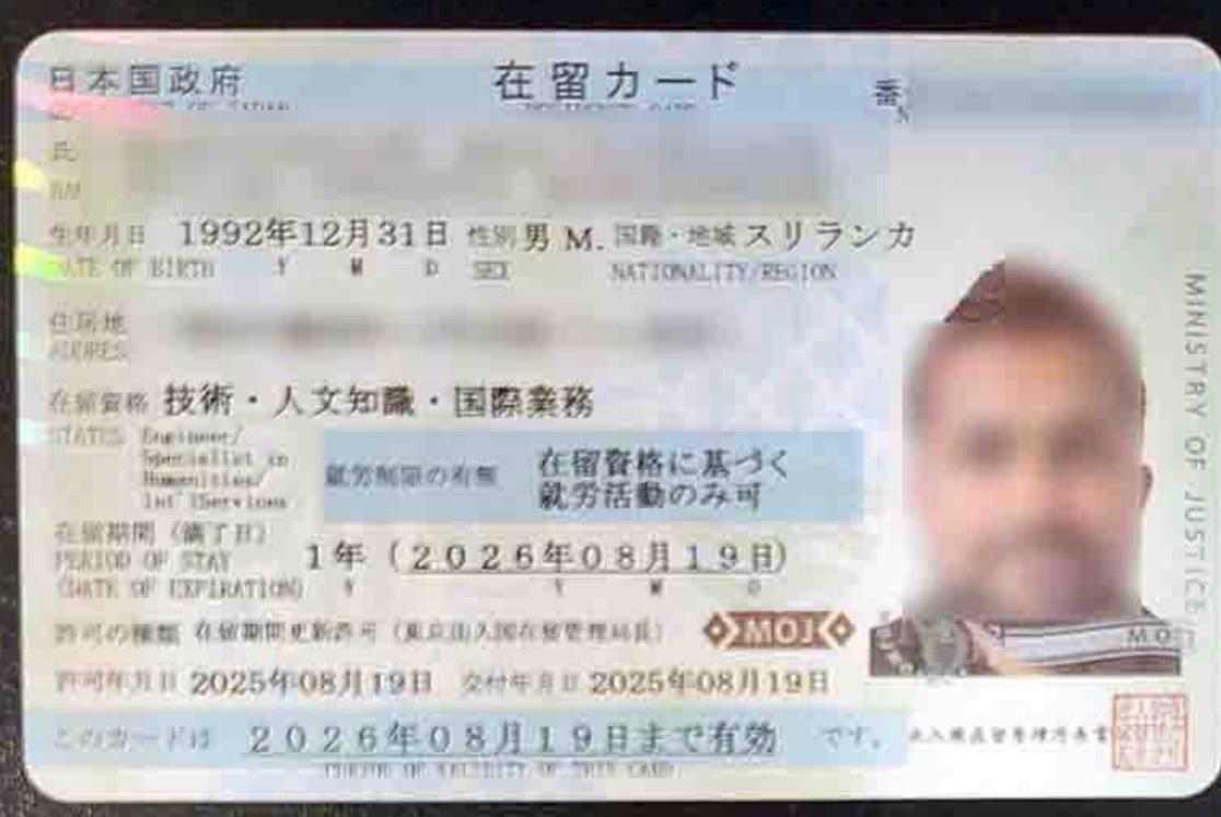 Success Visa to JAPAN